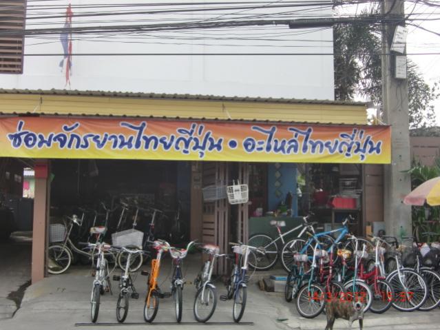 Name:  CIMG1743.jpg
Views: 936
Size:  55.2 KB