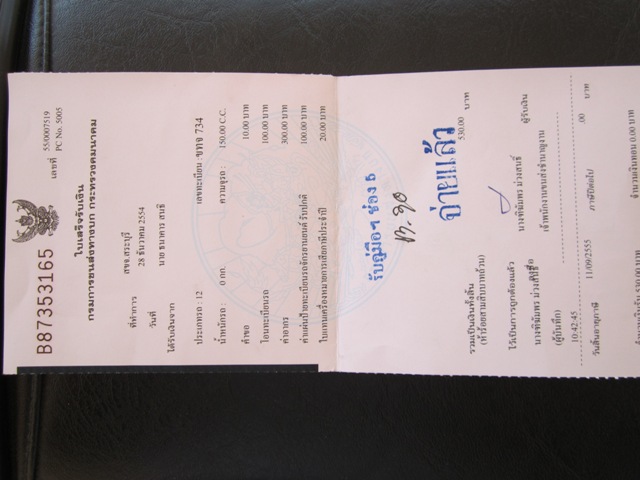 Name:  IMG_0714.jpg
Views: 2444
Size:  71.2 KB