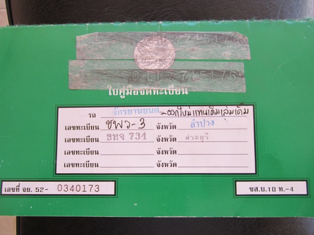 Name:  IMG_0715.jpg
Views: 2364
Size:  82.4 KB