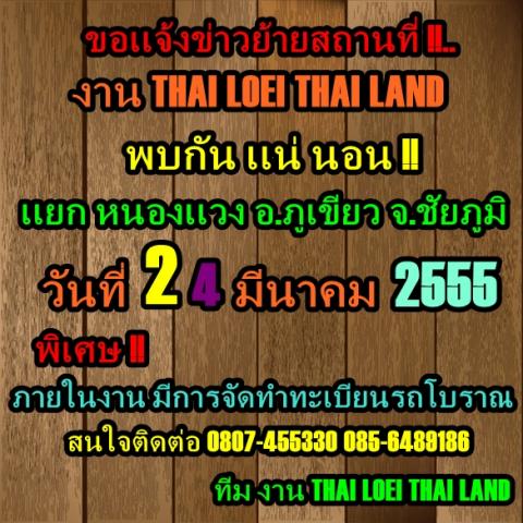 Name:  p16i60ibrf1o2dtma1705nds16f79.jpg
Views: 220
Size:  59.3 KB