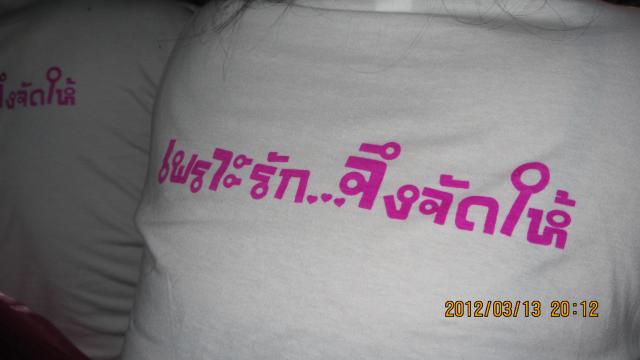 Name:  IMG_1372.jpg
Views: 290
Size:  21.7 KB