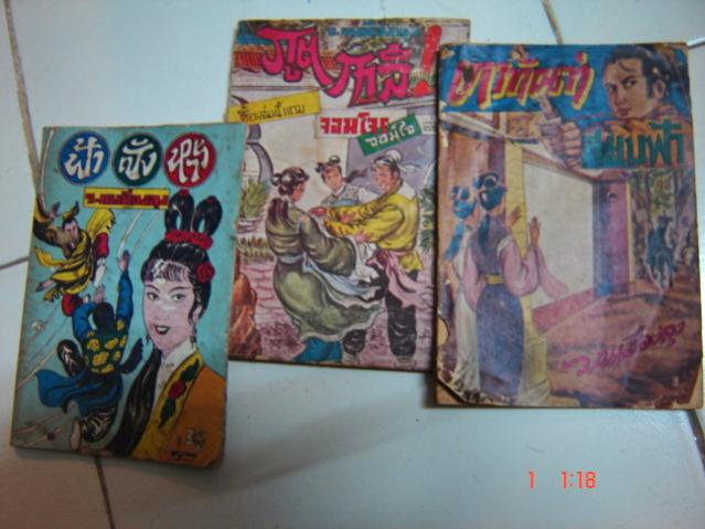 Name:  DSC07147.jpg
Views: 1734
Size:  44.6 KB