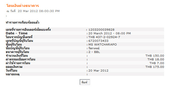 Name:  §.jpg
Views: 839
Size:  53.3 KB