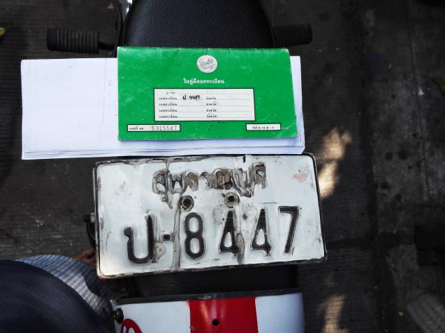 Name:  DSCF0363.jpg
Views: 601
Size:  38.7 KB