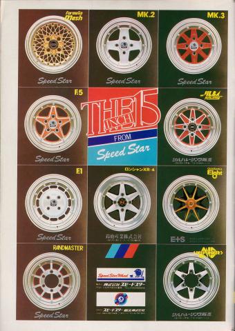 Name:  SSR-15-inch-lineup.jpg
Views: 827
Size:  42.3 KB