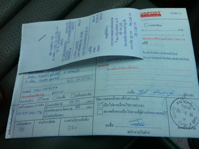 Name:  Photo 20-3-2555, 9 19 42.jpg
Views: 269
Size:  41.1 KB