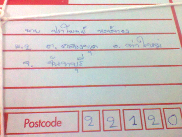 Name:  Ҿ0321.jpg
Views: 78
Size:  63.4 KB