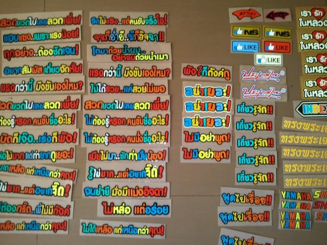 Name:  295457_367489469958657_100000928221118_1111594_400418479_n.jpg
Views: 41812
Size:  75.1 KB