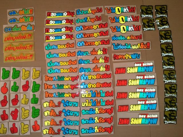 Name:  306184_367485556625715_100000928221118_1111556_1767438825_n.jpg
Views: 10725
Size:  76.7 KB