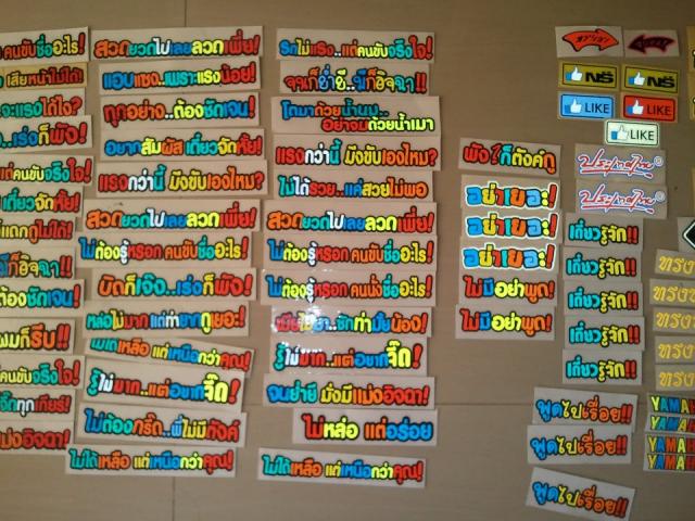 Name:  383512_367486516625619_100000928221118_1111564_1697791508_n.jpg
Views: 10670
Size:  73.6 KB