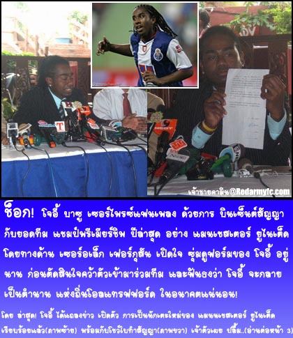 Name:  410438778195.jpg
Views: 161
Size:  106.0 KB