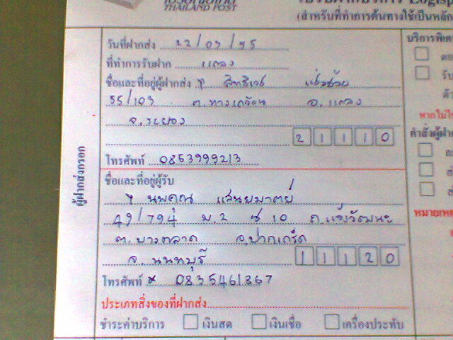 Name:  Ҿ0184.jpg
Views: 138
Size:  81.4 KB