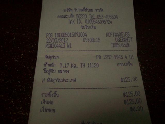 Name:  101_0385.jpg
Views: 233
Size:  24.5 KB