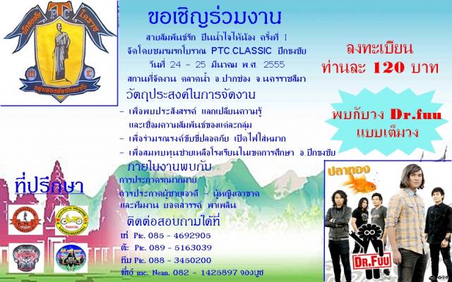 Name:  p_091102220135.jpg
Views: 344
Size:  63.2 KB