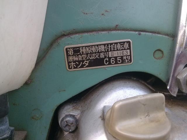 Name:  Ҿ0287.jpg
Views: 2402
Size:  33.9 KB