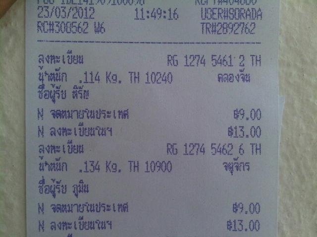 Name:  IMG01982-20120323-1304.jpg
Views: 434
Size:  35.7 KB