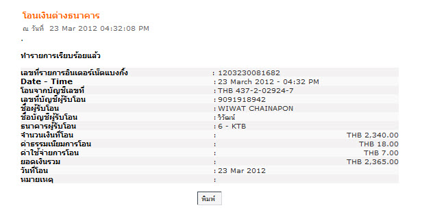 Name:  epsilin.jpg
Views: 798
Size:  54.3 KB