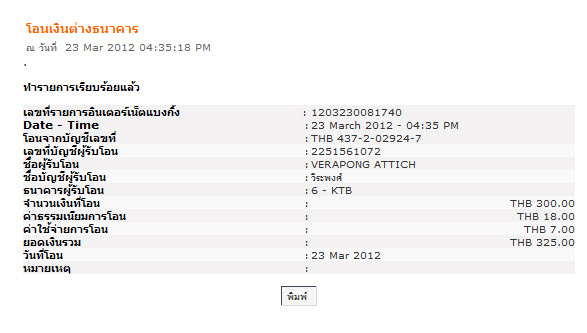 Name:  maranzscope.jpg
Views: 806
Size:  53.7 KB