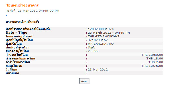 Name:  pinto.jpg
Views: 528
Size:  53.3 KB