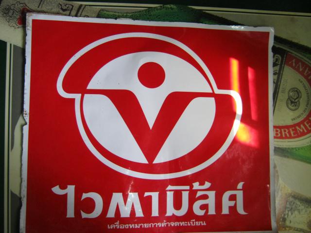 Name:  IMG_0658.jpg
Views: 750
Size:  40.9 KB