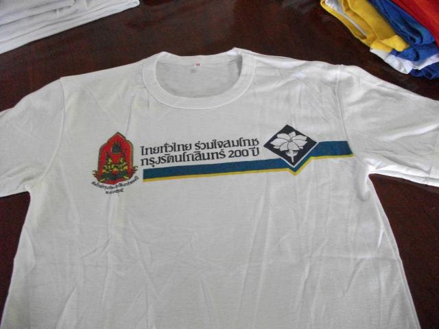 Name:  DSCF4087.jpg
Views: 1249
Size:  33.3 KB