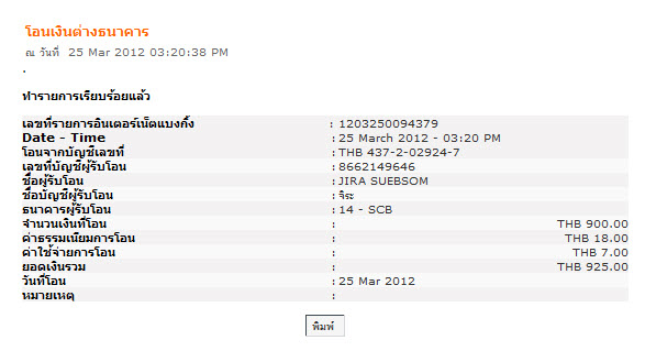 Name:  ҡ .jpg
Views: 1682
Size:  54.1 KB