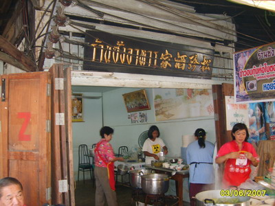 Name:  S5000060_resize.JPG
Views: 233
Size:  61.7 KB