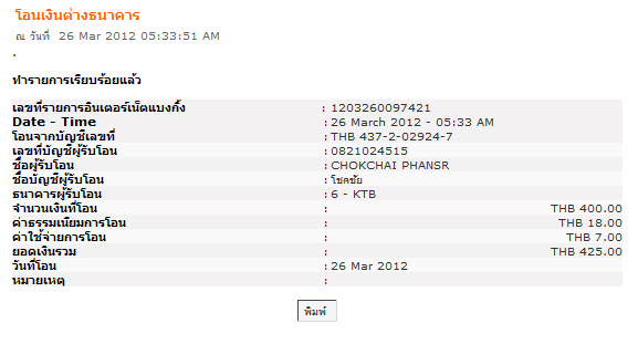 Name:  ԡ.jpg
Views: 2149
Size:  54.1 KB