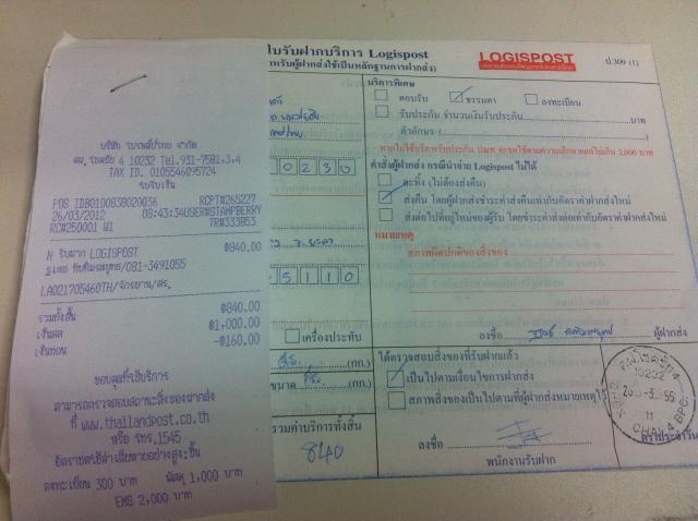 Name:  Photo 26-3-2555, 8 45 23.jpg
Views: 209
Size:  38.2 KB