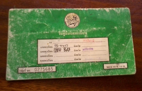 Name:  555555.jpg
Views: 907
Size:  107.0 KB