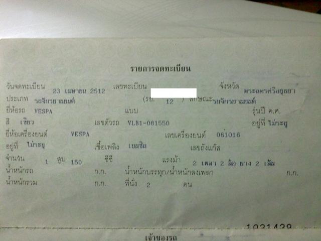 Name:  19112011366.jpg
Views: 820
Size:  29.5 KB