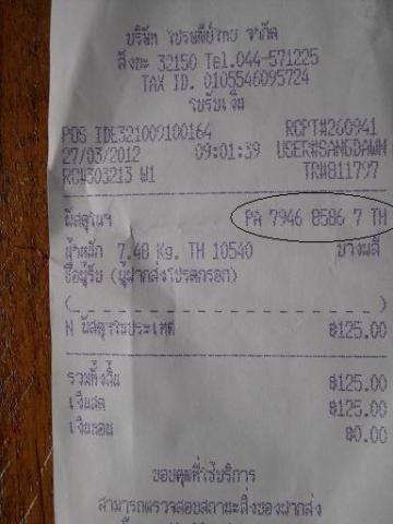 Name:  SDC11781.jpg
Views: 54
Size:  23.2 KB