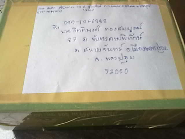 Name:  28032012287.jpg
Views: 199
Size:  22.7 KB