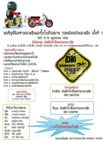 Name:  064616o33o99kzkyskks3z.jpg
Views: 246
Size:  37.7 KB