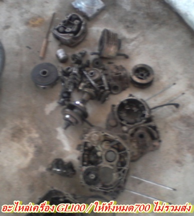 Name:  ͧgl.jpg
Views: 722
Size:  54.4 KB