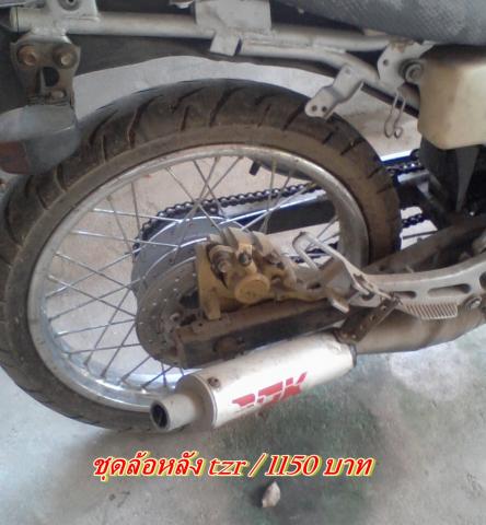 Name:  ѧtzr.jpg
Views: 814
Size:  34.2 KB