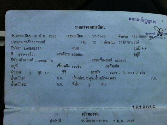 Name:  552924_259412520820419_100002550185190_548544_1327281395_n.jpg
Views: 3423
Size:  36.4 KB