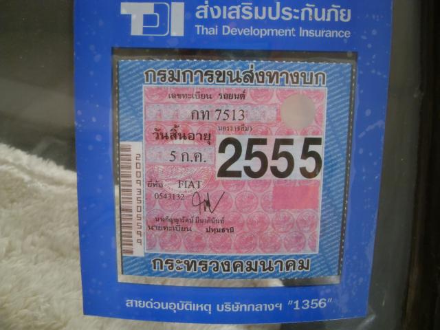 Name:  SDC12512.jpg
Views: 1662
Size:  43.5 KB