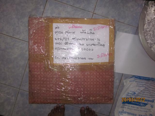 Name:  IMG_2029.jpg
Views: 1193
Size:  40.9 KB