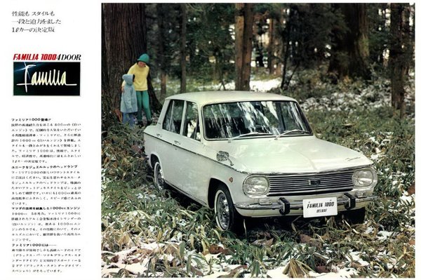 Name:  MAZDA-familia-4door-02-resize.jpg
Views: 1598
Size:  76.5 KB