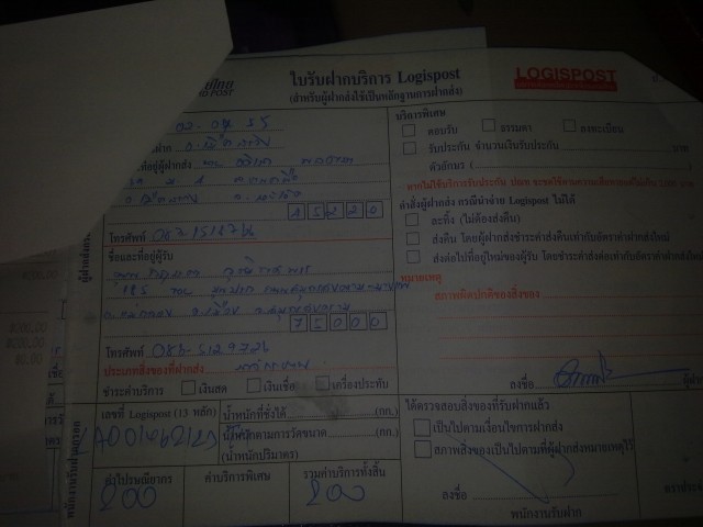 Name:  02042012483.jpg
Views: 1108
Size:  48.6 KB