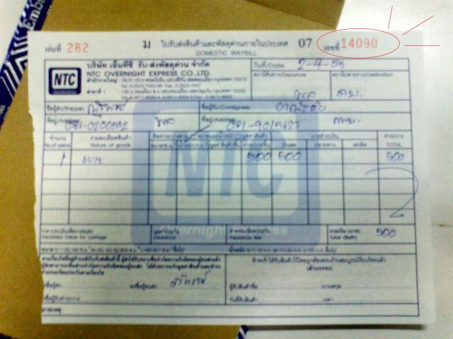 Name:  Ҿ0276.jpg
Views: 314
Size:  43.1 KB