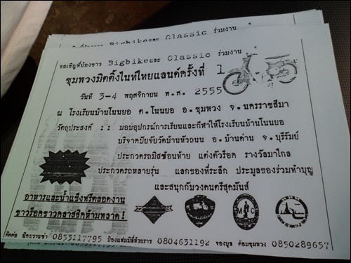 Name:  SAM_0161.JPG
Views: 69
Size:  102.0 KB