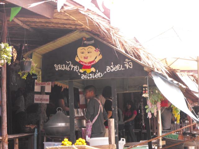 Name:  DSCF0060.jpg
Views: 372
Size:  46.5 KB