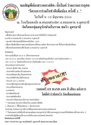 Name:  553298_3663463505764_1250012742_3794684_895709654_n.jpg
Views: 91
Size:  36.6 KB