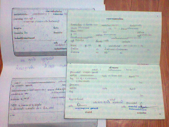 Name:  Ҿ0050.jpg
Views: 193
Size:  79.3 KB