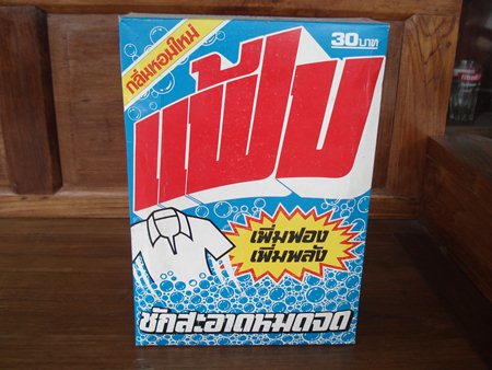 Name:  DSC04899.JPG
Views: 4998
Size:  43.7 KB