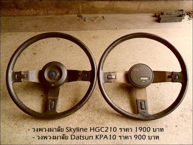 Name:  SAM_0295.jpg
Views: 1491
Size:  60.5 KB