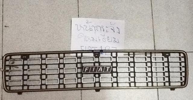 Name: IMG_2839.jpg
Views: 409
Size: 41.8 KB