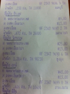 Name:  photo(30).JPG
Views: 1022
Size:  42.9 KB